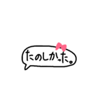 シンプルかわいい手書きふきだし。(日常)（個別スタンプ：22）