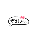 シンプルかわいい手書きふきだし。(日常)（個別スタンプ：23）