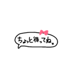 シンプルかわいい手書きふきだし。(日常)（個別スタンプ：24）