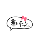 シンプルかわいい手書きふきだし。(日常)（個別スタンプ：26）