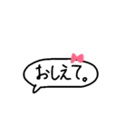 シンプルかわいい手書きふきだし。(日常)（個別スタンプ：29）
