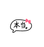 シンプルかわいい手書きふきだし。(日常)（個別スタンプ：34）