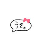 シンプルかわいい手書きふきだし。(日常)（個別スタンプ：35）