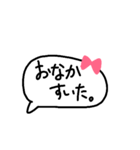 シンプルかわいい手書きふきだし。(日常)（個別スタンプ：36）