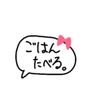 シンプルかわいい手書きふきだし。(日常)（個別スタンプ：37）
