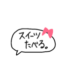 シンプルかわいい手書きふきだし。(日常)（個別スタンプ：38）