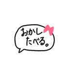 シンプルかわいい手書きふきだし。(日常)（個別スタンプ：39）