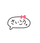 シンプルかわいい手書きふきだし。(日常)（個別スタンプ：40）