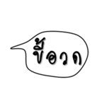 2Words（個別スタンプ：21）