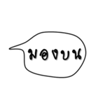 2Words（個別スタンプ：35）