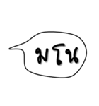 2Words（個別スタンプ：36）