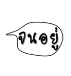 2Words（個別スタンプ：38）