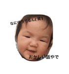ボクの名前は颯汰くん（個別スタンプ：1）