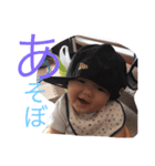 ボクの名前は颯汰くん（個別スタンプ：6）