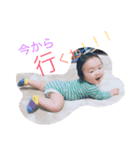ボクの名前は颯汰くん（個別スタンプ：7）
