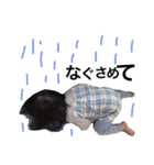 月緋＆千嘉❷（個別スタンプ：5）