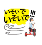 月緋＆千嘉❷（個別スタンプ：6）