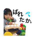 月緋＆千嘉❷（個別スタンプ：8）