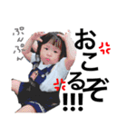 月緋＆千嘉❷（個別スタンプ：9）
