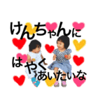 月緋＆千嘉❷（個別スタンプ：15）