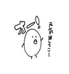 ニョキキの日常（個別スタンプ：3）