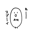 ニョキキの日常（個別スタンプ：5）