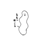 ニョキキの日常（個別スタンプ：9）