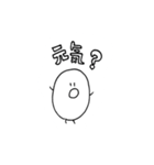 ニョキキの日常（個別スタンプ：13）