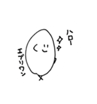 ニョキキの日常（個別スタンプ：21）