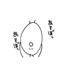 ニョキキの日常（個別スタンプ：22）