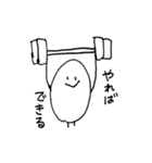 ニョキキの日常（個別スタンプ：24）
