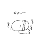 ニョキキの日常（個別スタンプ：27）