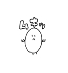 ニョキキの日常（個別スタンプ：33）