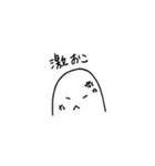 ニョキキの日常（個別スタンプ：36）