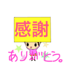 ぴえ子4（個別スタンプ：6）
