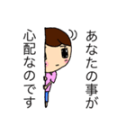 ぴえ子4（個別スタンプ：9）