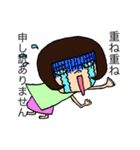 ぴえ子4（個別スタンプ：10）