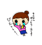 ぴえ子4（個別スタンプ：17）