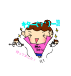 ぴえ子4（個別スタンプ：24）