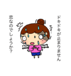 ぴえ子4（個別スタンプ：28）