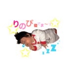 りのぴっぴっぴーのスタンプ（個別スタンプ：8）