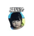 はるゆうスタンプ（個別スタンプ：2）