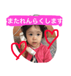 はるゆうスタンプ（個別スタンプ：11）