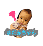 はるゆうスタンプ（個別スタンプ：16）