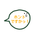 顔つき吹き出し～敬語Ver.（個別スタンプ：17）