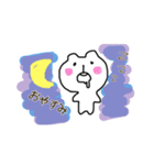 くまっぽいやつの日常スタンプ（個別スタンプ：2）