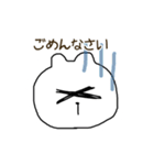 くまっぽいやつの日常スタンプ（個別スタンプ：4）