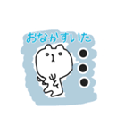 くまっぽいやつの日常スタンプ（個別スタンプ：5）