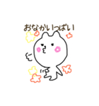 くまっぽいやつの日常スタンプ（個別スタンプ：6）
