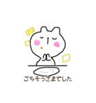 くまっぽいやつの日常スタンプ（個別スタンプ：10）